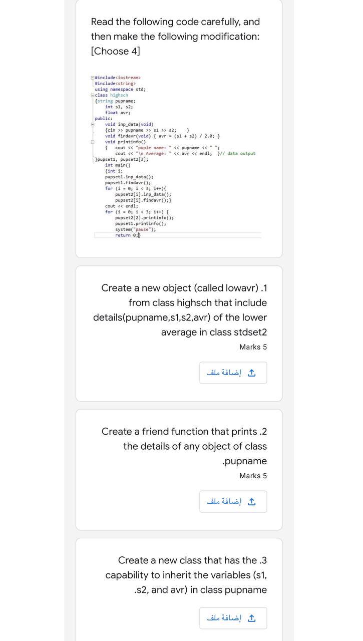Read the following code carefully, and then make the | Chegg.com