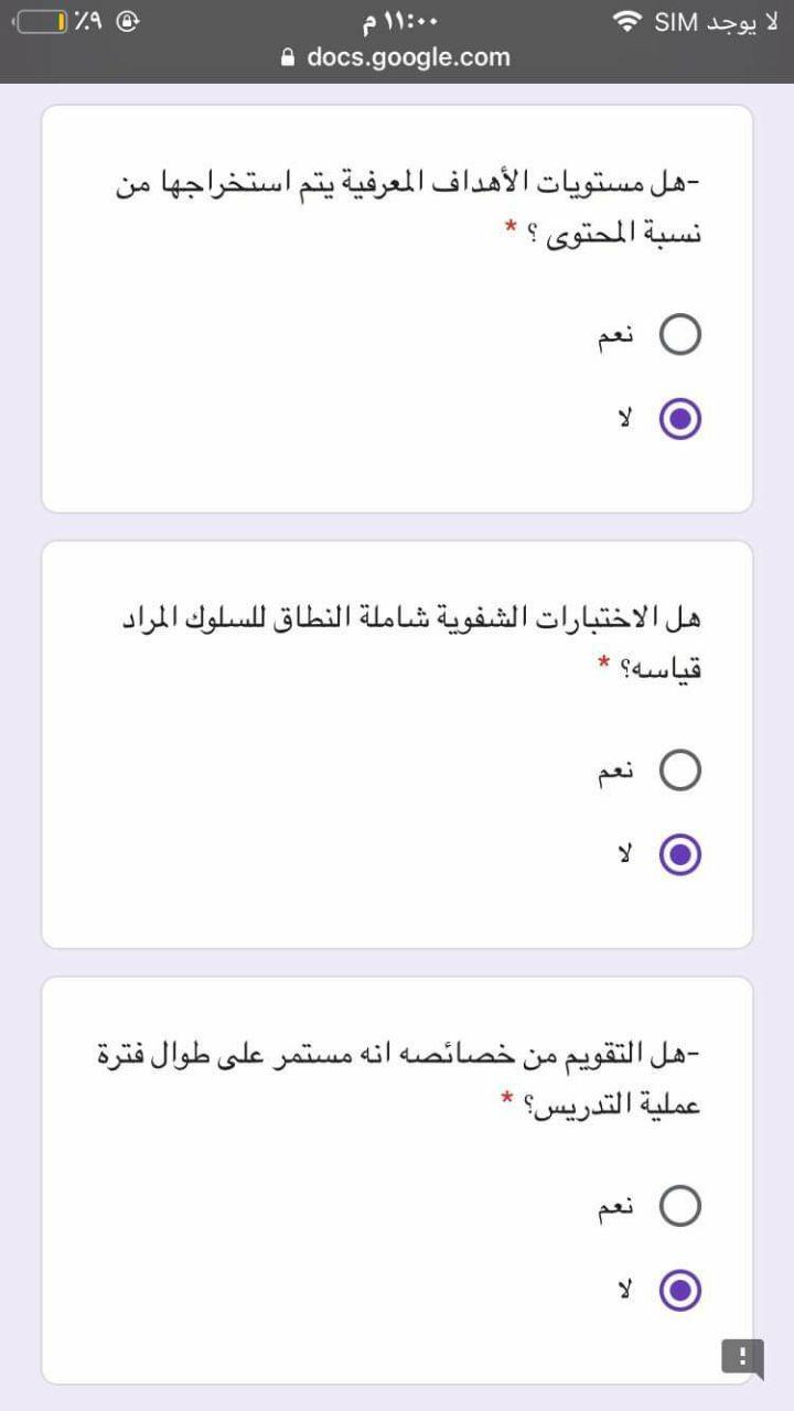 Ù„Ø§ ÙŠÙˆØ¬Ø¯ Sim Û±Û± Û°Û° Ù… 79 Docs Google Com 2 Ù‡Ù„ Chegg Com