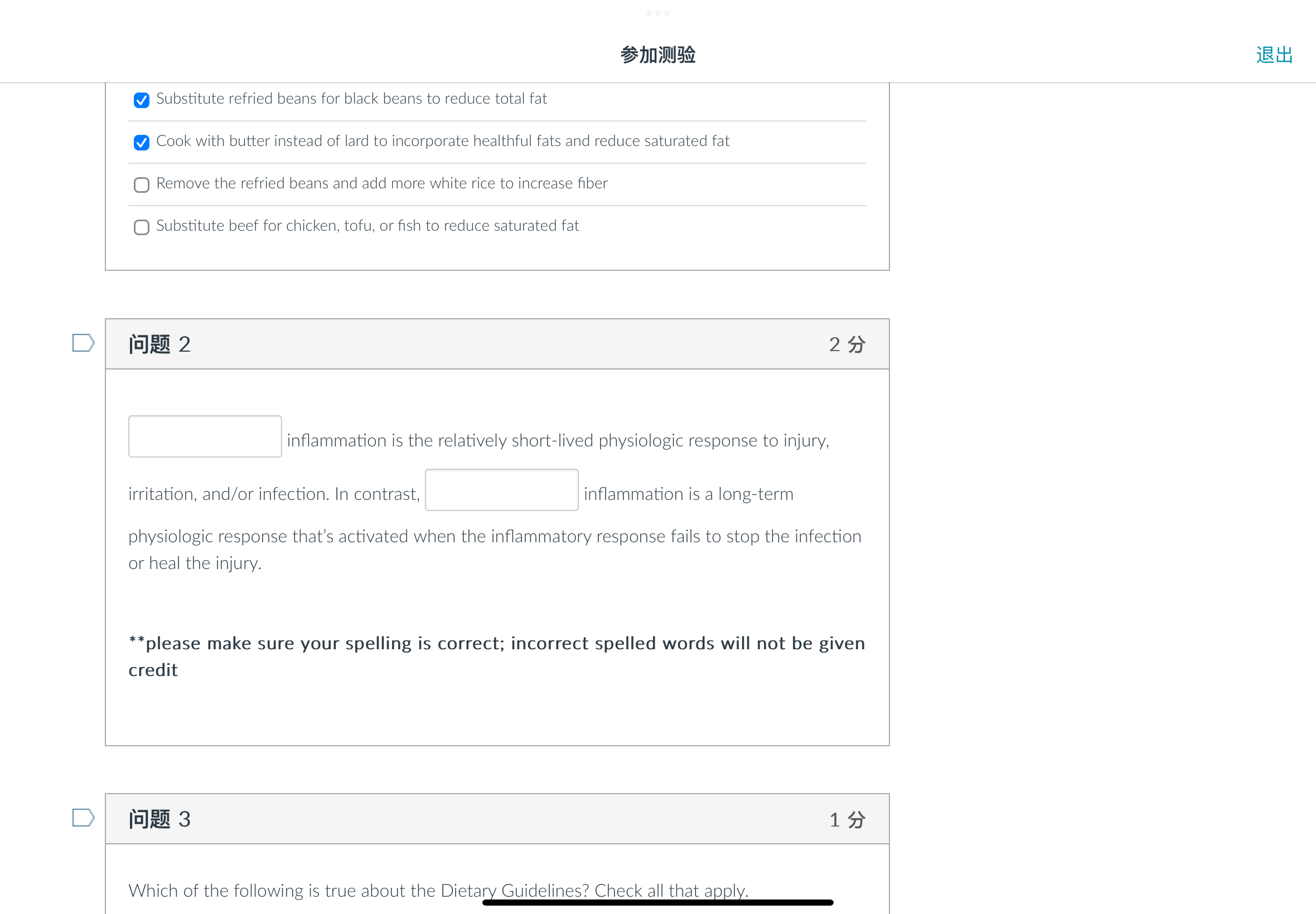 Solved Substitute refried beans for black beans to reduce