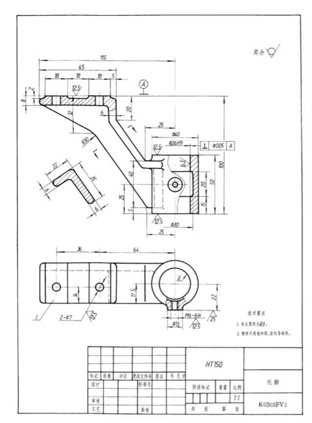 Solved 6. Read the fork frame type parts drawing. (25 | Chegg.com
