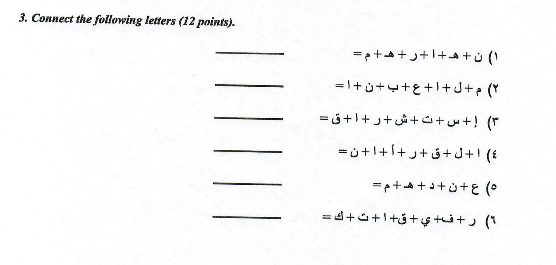 3. Connect the following letters (12 points). | Chegg.com