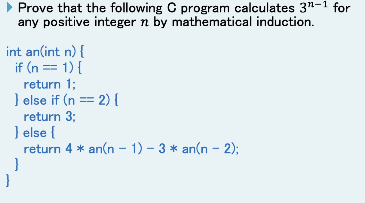 Solved Prove that the following C program calculates 3n−1 | Chegg.com