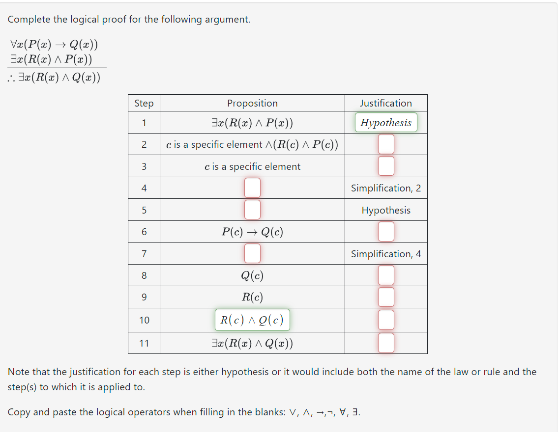 Solved Complete The Logical Proof For The Following | Chegg.com