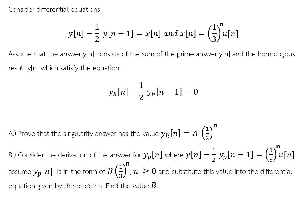 Solved Consider differential equations 1 y[n] = 2 y[n – 1] = | Chegg.com