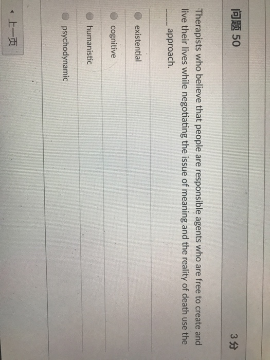 Solved 问题48 Higher levels of stress can cause all of the | Chegg.com