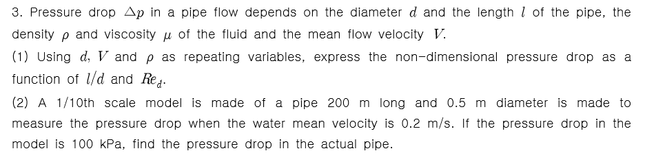 Solved 3. Pressure drop Ap in a pipe flow depends on the | Chegg.com