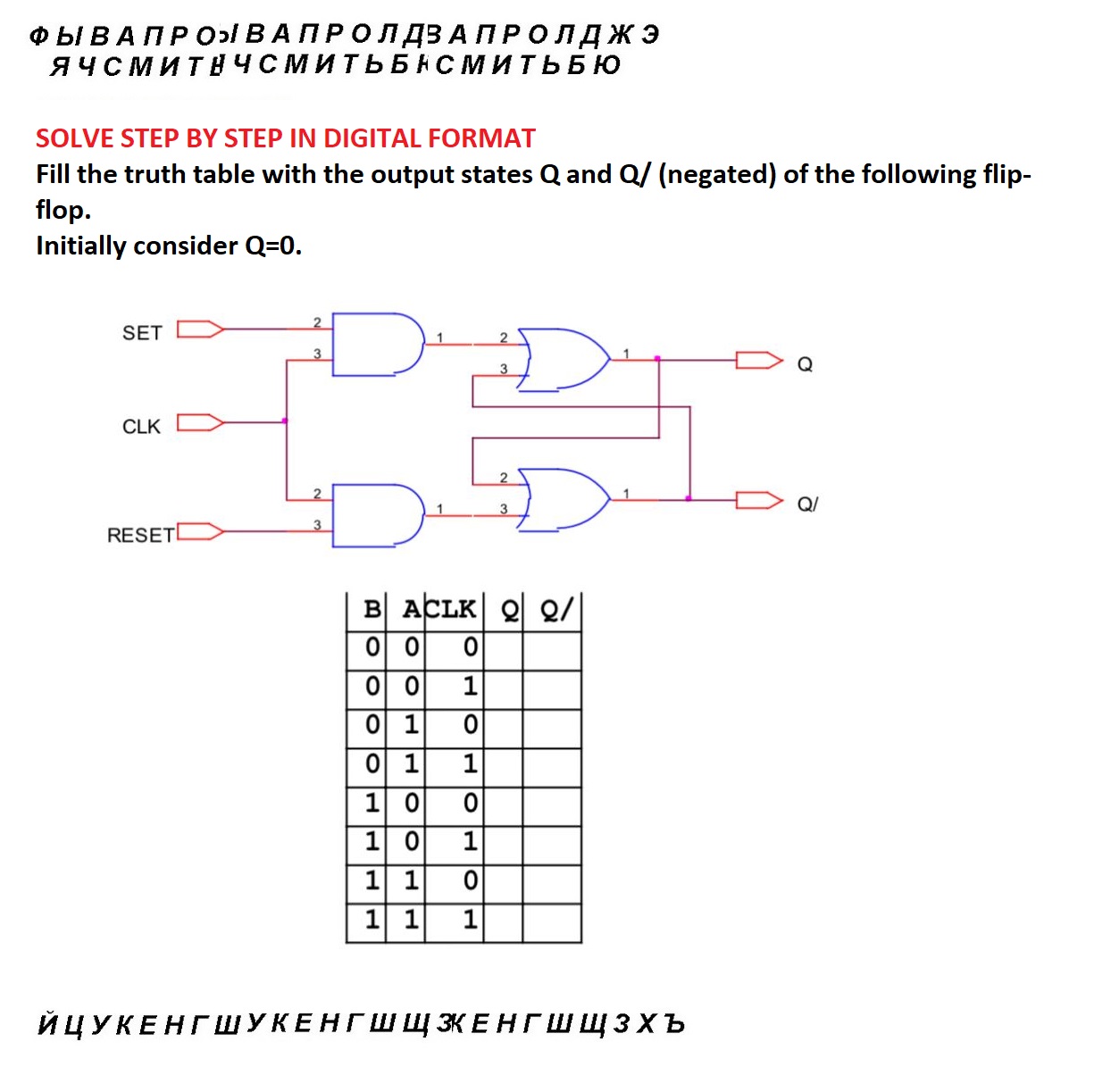Solved ЯЧСМИТНЧСМИТЬБНСМИТЬБЮ SOLVE STEP BY STEP IN DIGITAL | Chegg.com
