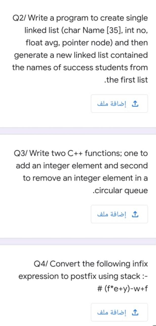 Solved Q2/ Write a program to create single linked list | Chegg.com