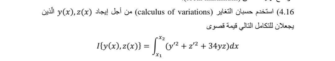 4.16) استخدم حسبان التغاير (calculus of variations) | Chegg.com