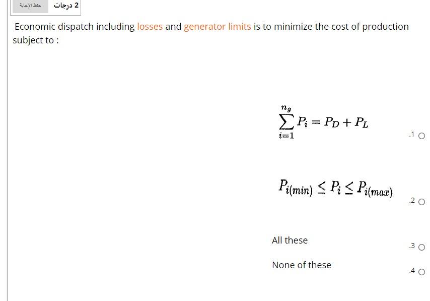 Solved حل الإجابة 2 درجات Economic dispatch including losses | Chegg.com