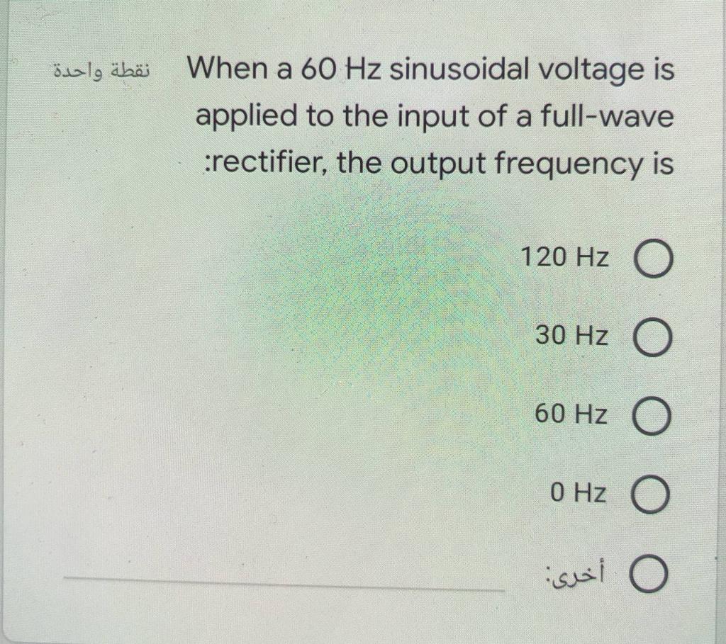 Solved نقطة واحدة When a 60 Hz sinusoidal voltage is applied | Chegg.com