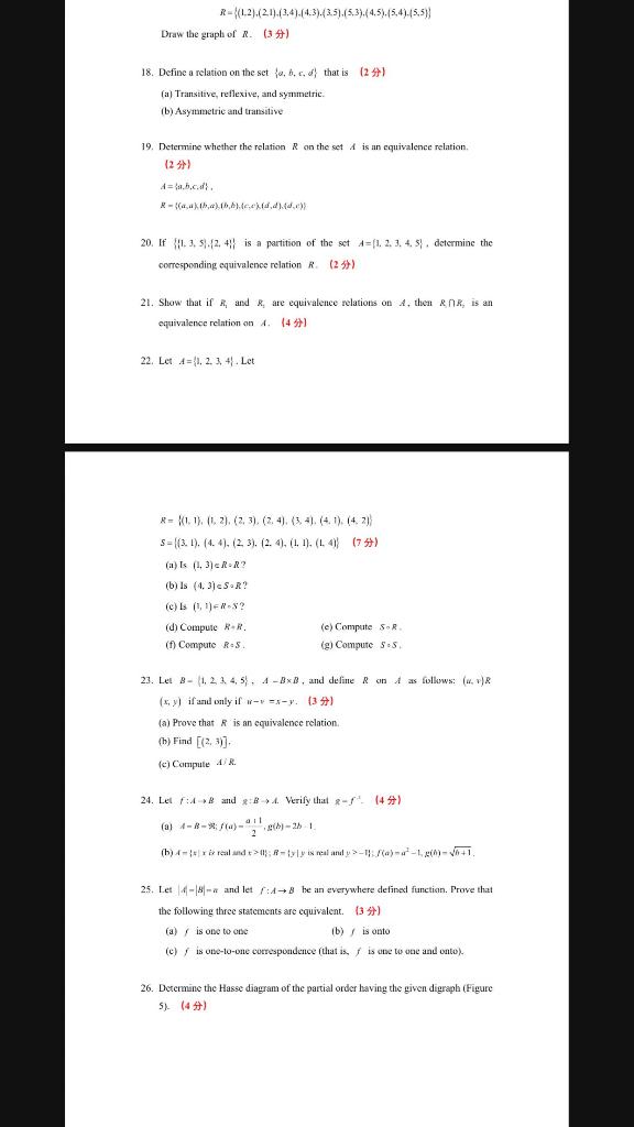 Solved R-((12), | Chegg.com