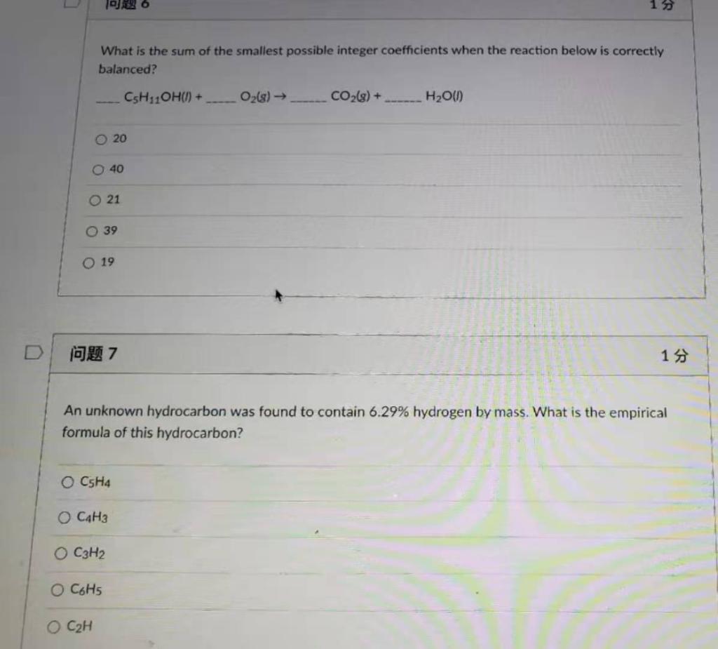 Solved 13 What is the sum of the smallest possible integer | Chegg.com