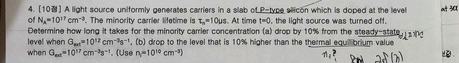 Solved 4. [10점] A light source uniformly generates carriers | Chegg.com