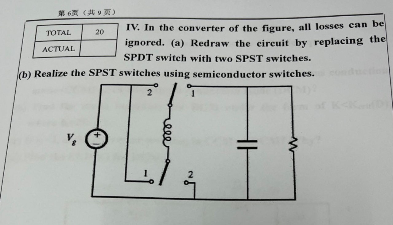 Solved 第6页 (共 9 页) IV. In the converter of the figure, all | Chegg.com