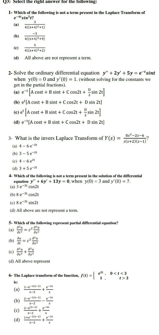 أي المعادلات التالية تمثل دالة؟