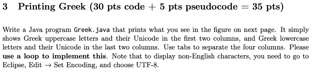 3 Printing Greek (30 pts code + 5 pts pseudocode = 35 pts) Write a Java program Greek.java that prints what you see in the fi