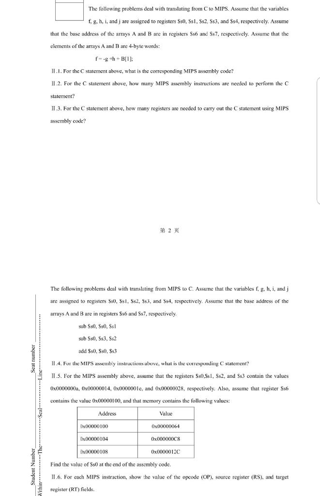 Solved The following problems deal with translating from C | Chegg.com