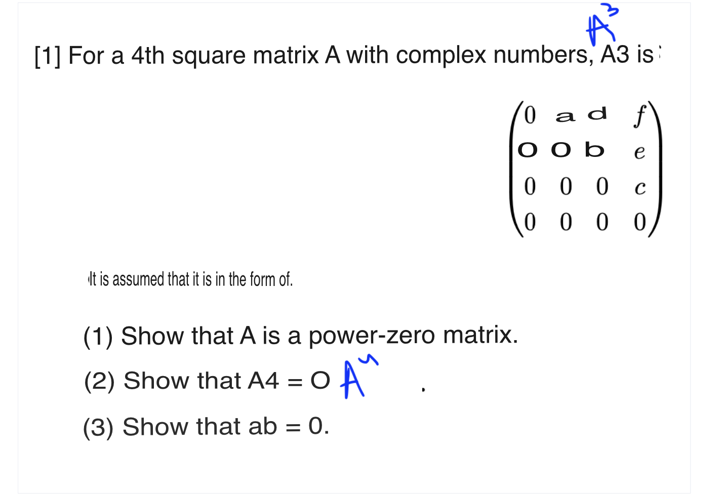 Z会数学基礎問題集 数学II・B＋C［ベクトル］ チェック