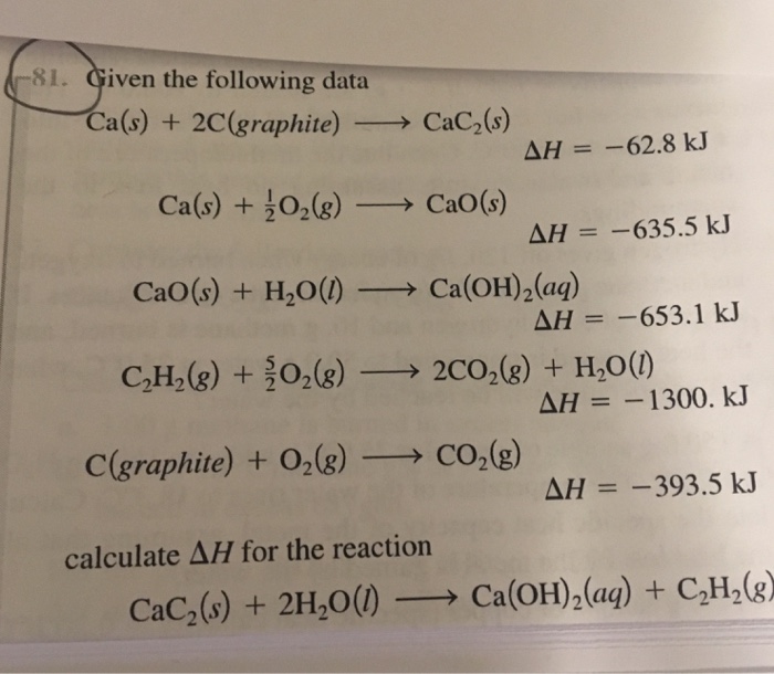 Дана схема превращений caco3 cao cac2 ca oh 2