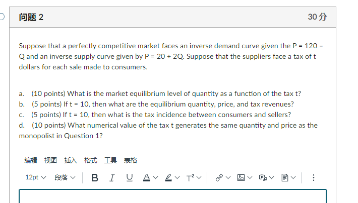 Solved 问题2 30 Suppose that a perfectly competitive market | Chegg.com