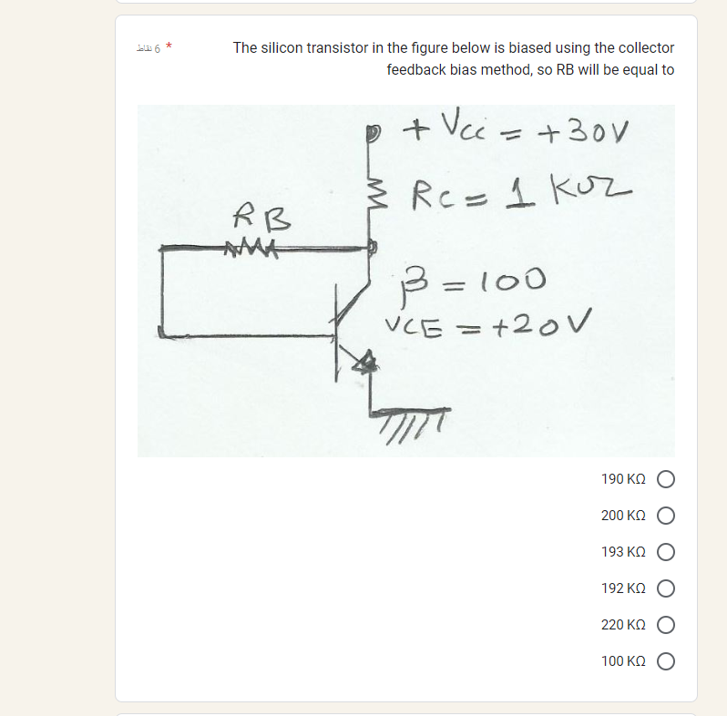Solved The silicon transistor in the figure below is biased | Chegg.com