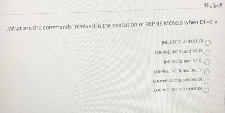 Solved السؤال 18 What Are The Commands Involved In The Ex Chegg Com