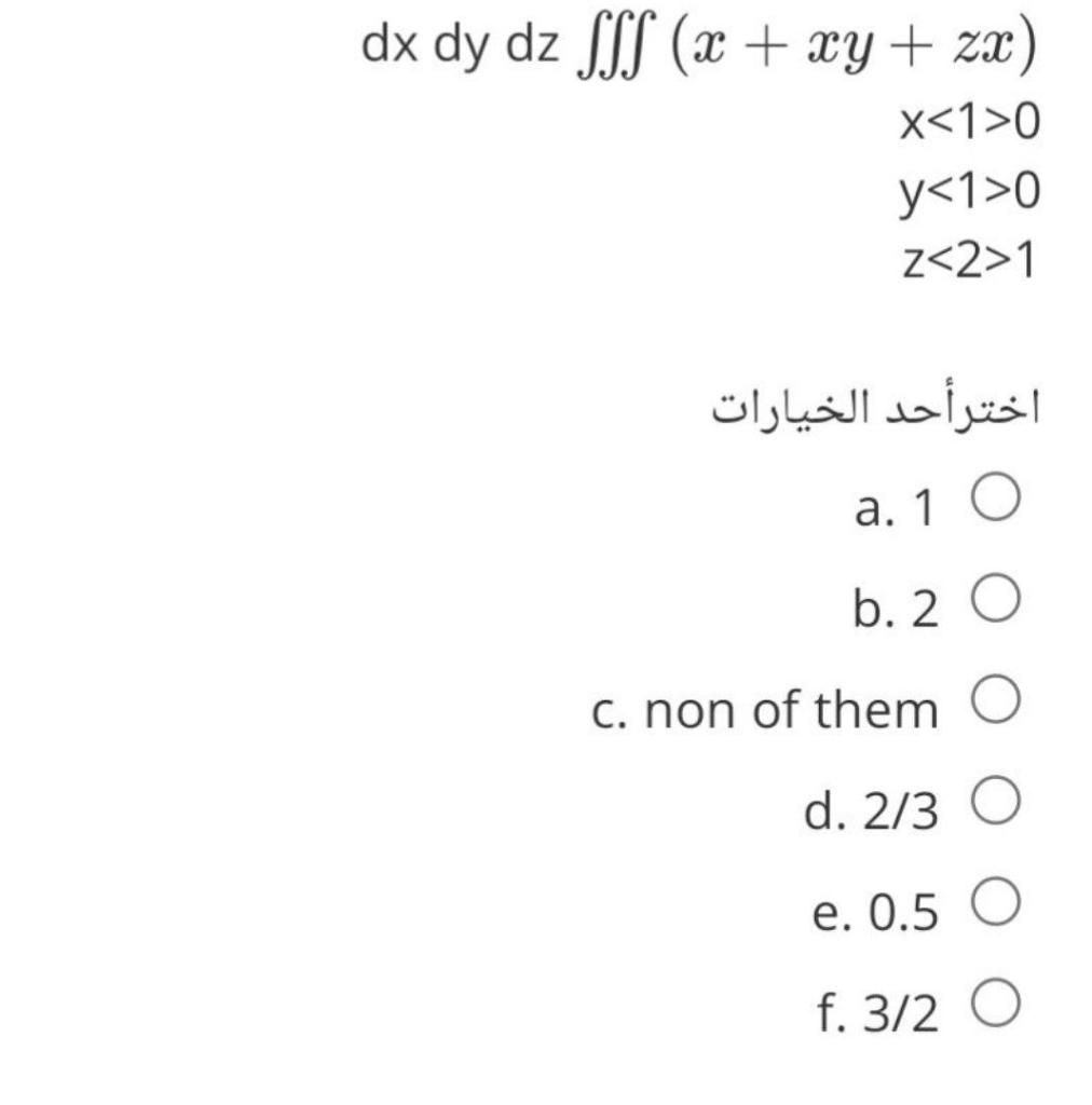 Solved dx dy dz SSS (x + xy + zx) X<1>0 y<1>0 Z<2>1 اختر أحد 