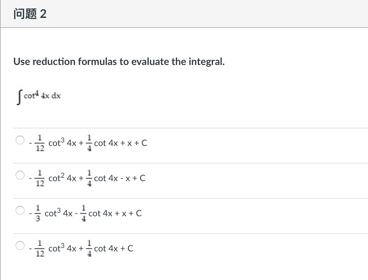 Solved 问题1 Use reduction formulas to evaluate the integral. | Chegg.com