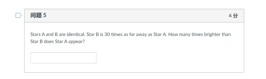 Solved 问题 5 45 Stars A And B Are Identical. Star B Is 30 | Chegg.com