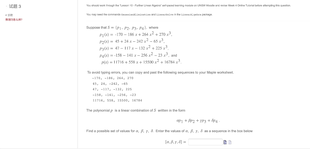 further linear algebra