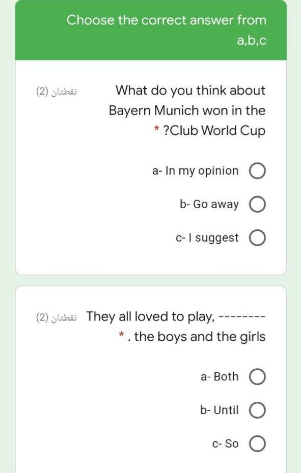 Solved Choose The Correct Answer From A,b,c نقطتان (2) What | Chegg.com