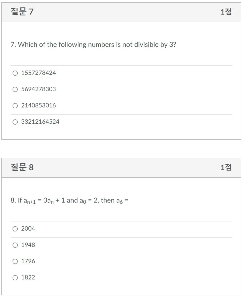 Solved 질문 7 1점. 7. Which Of The Following Numbers Is Not | Chegg.com