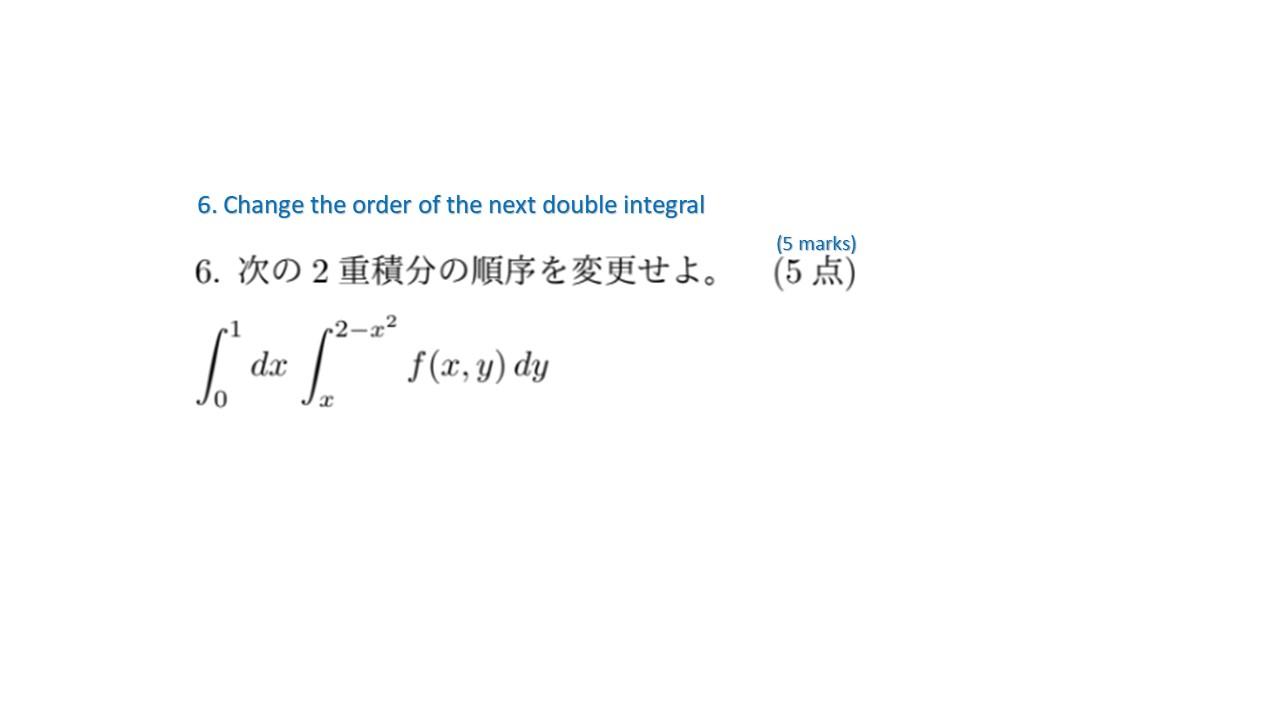 Solved 6. Change the order of the next double integral (5 | Chegg.com