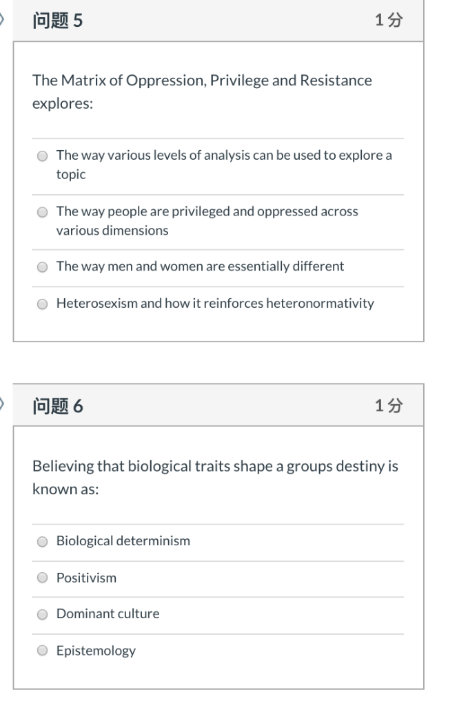 Solved lan 5 15 The Matrix of Oppression, Privilege and | Chegg.com