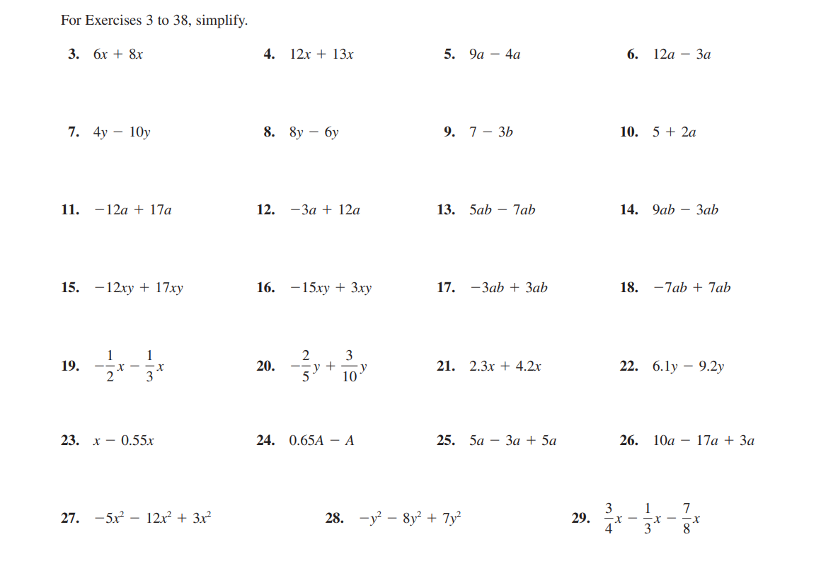 Solved For Exercises 3 to 38 , simplify. 3. 6x+8x 4. 12x+13x | Chegg.com