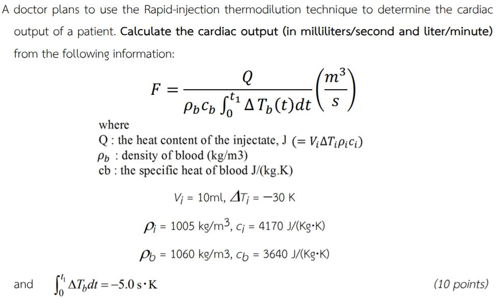 Solved im 3 A doctor plans to use the Rapid-injection | Chegg.com