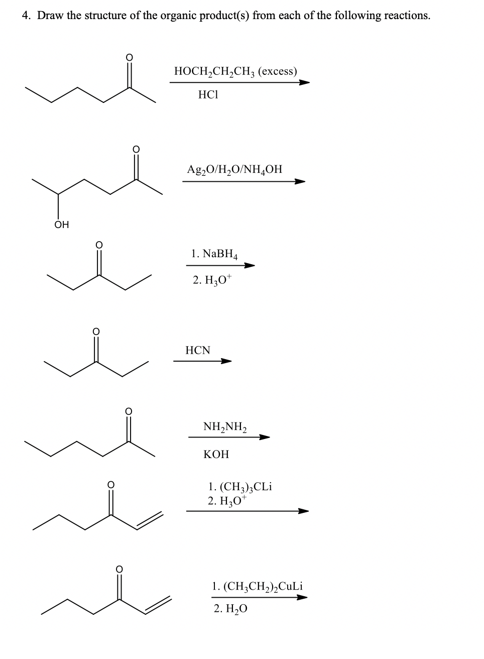 nh4oh structure