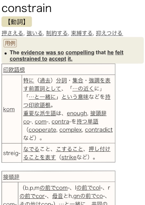 English Flashcards Chegg Com