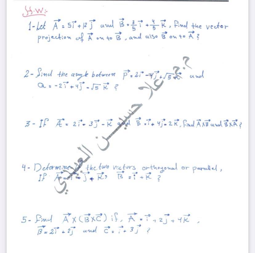 Solved St W 1 Let A 51 12 J And B 2 4 R Find Chegg Com