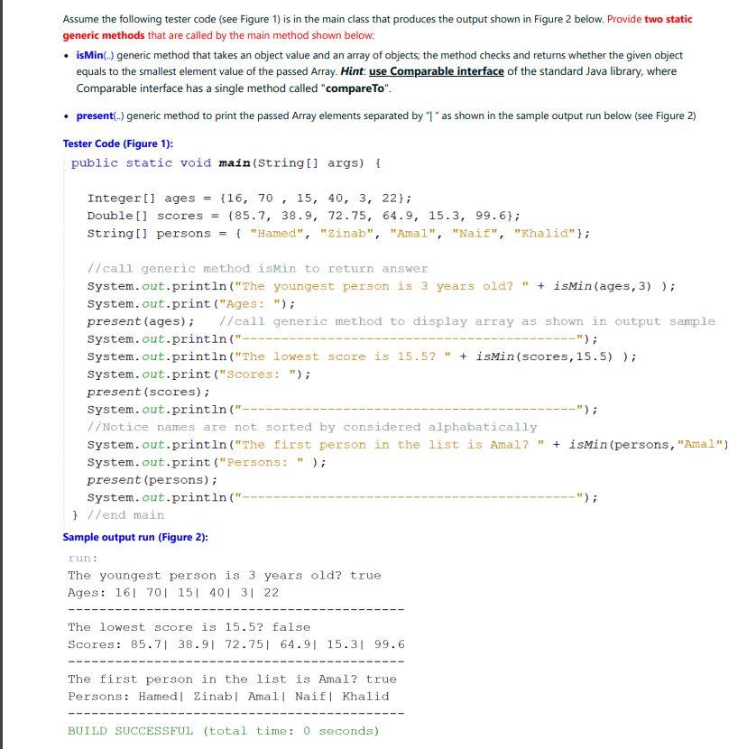 Solved Assume the following tester code (see Figure 1) is in | Chegg.com