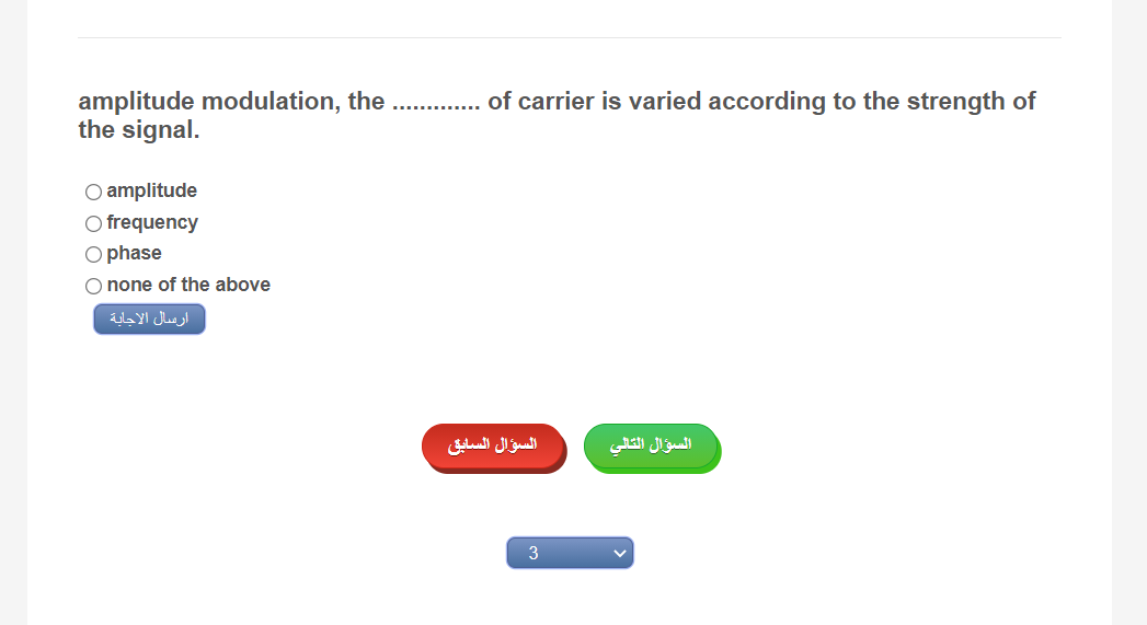 Solved amplitude modulation, the ............. of carrier is | Chegg.com