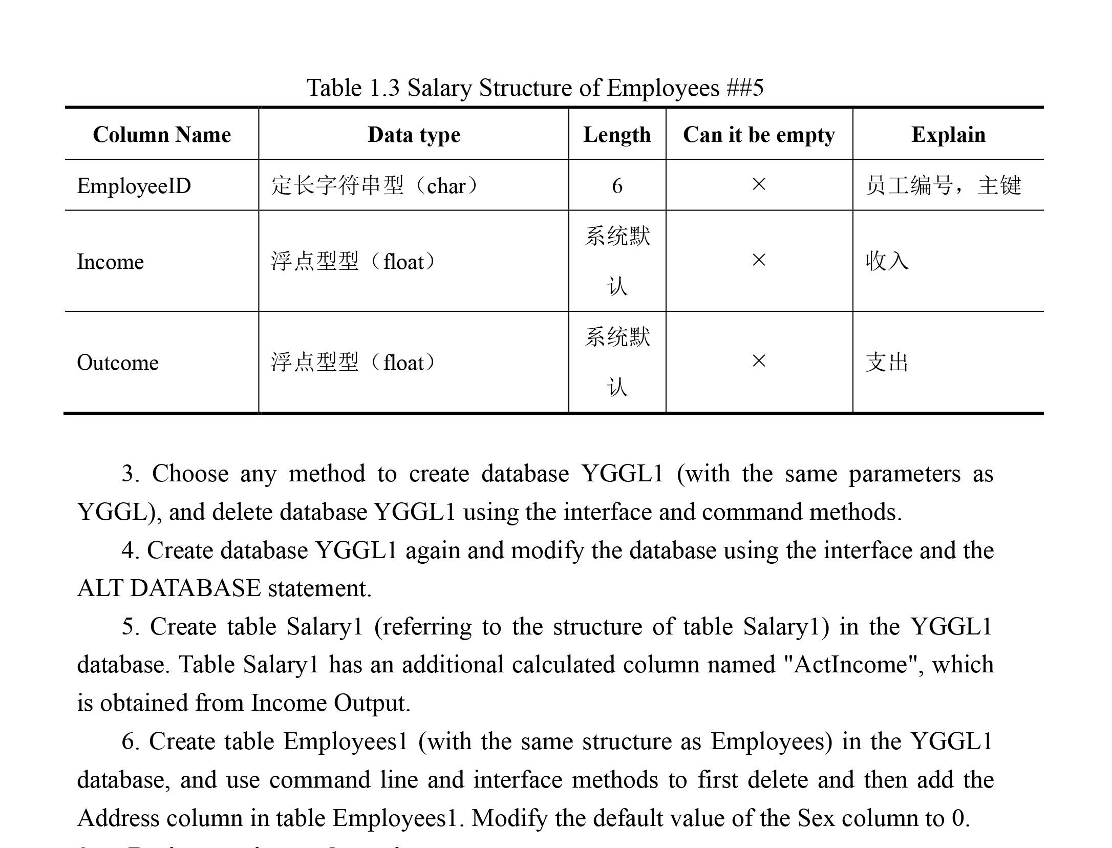 solved-3-open-the-paidorbalance-query-in-design-view-and-chegg