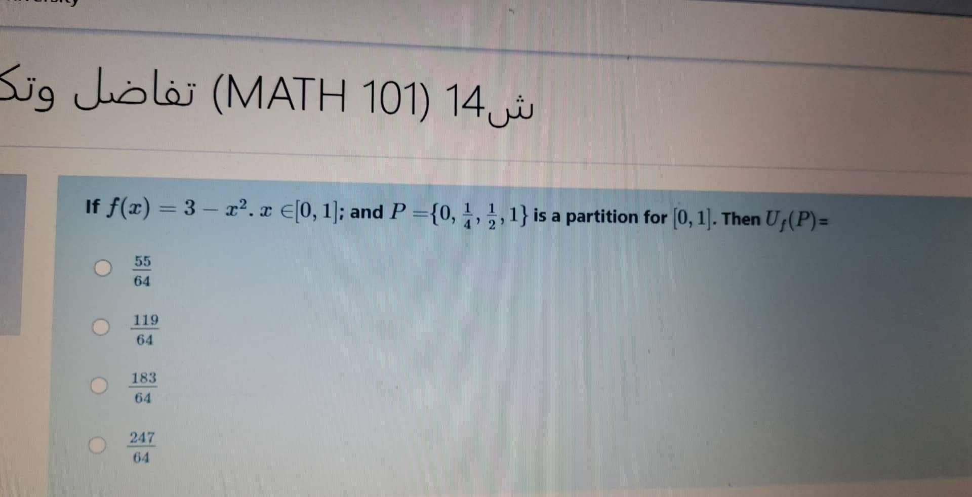 Solved ش14 101 Math تفاضل وتك If F X 3 2 0 1 Chegg Com