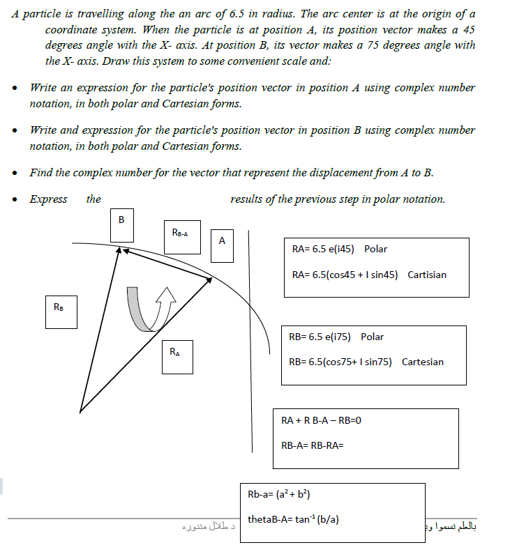 Solved A particle is travelling along the an arc of 6.5 in | Chegg.com