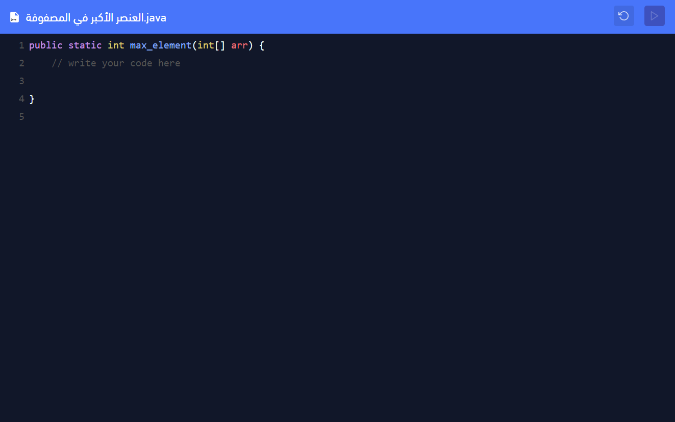 Solved Q:Write a function that takes an array of type | Chegg.com