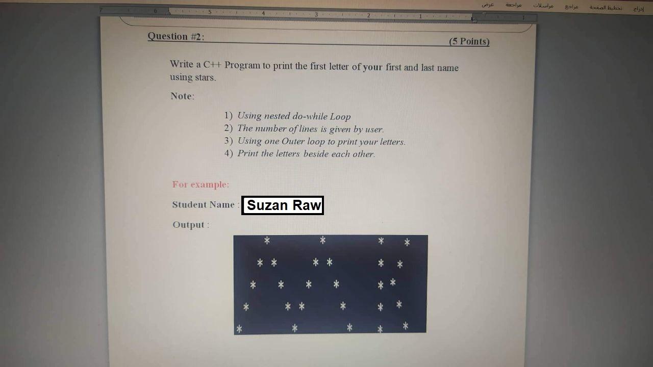 Write a C++ Program to print the first letter of your | Chegg.com