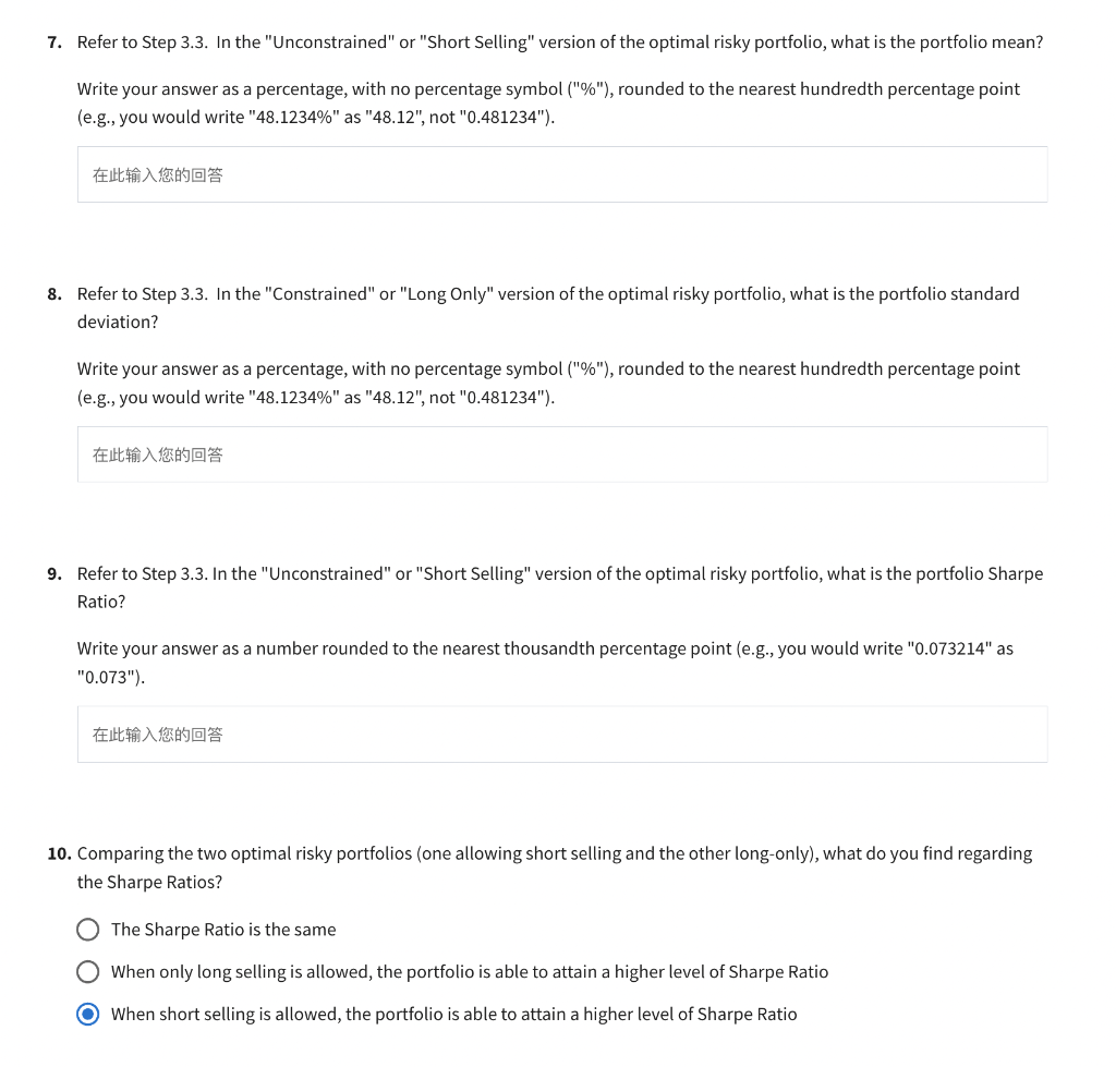 solved-1-using-the-estimation-technique-described-in-step-chegg