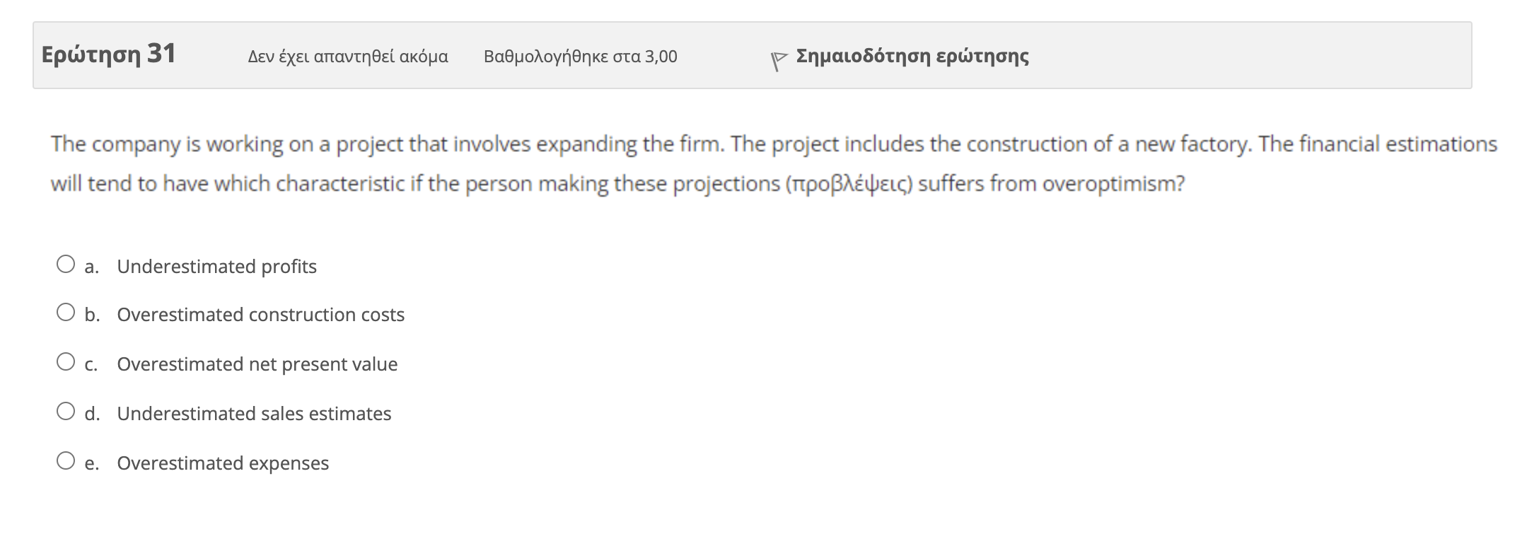 Solved Ερώτηση 31 Δεν έχει απαντηθεί ακόμα Βαθμολογήθηκε στα | Chegg.com