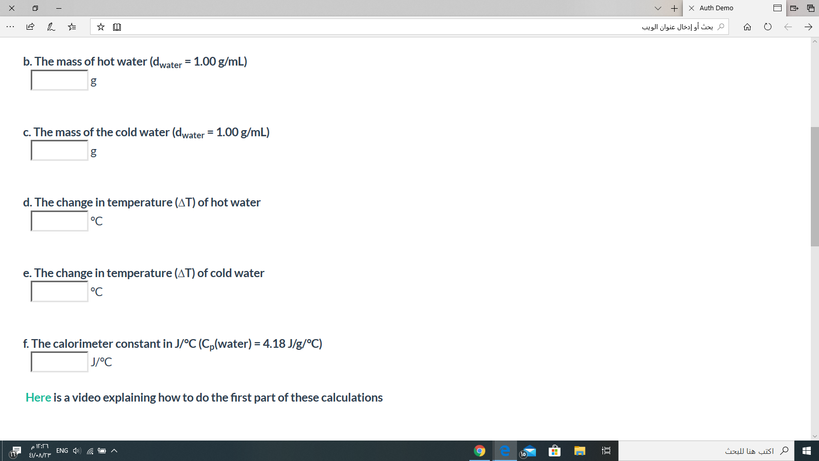 Solved X 0 V X Auth Demo Db 6 D 0 Well Ilgis Jo Chegg Com